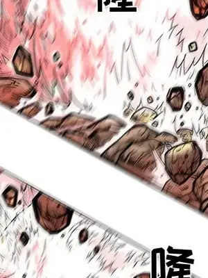 妖神傳說 1-58話[完結]_053033