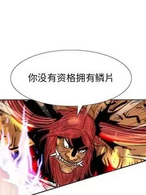 妖神傳說 1-58話[完結]_053036