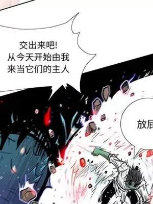 妖神傳說 1-58話[完結]_053037