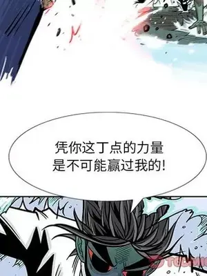 妖神傳說 1-58話[完結]_053038