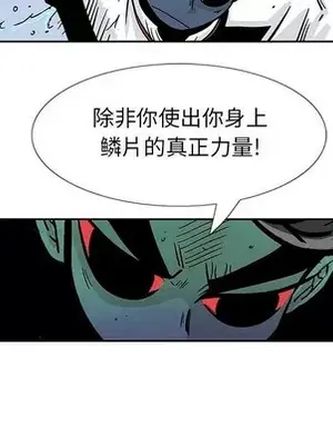 妖神傳說 1-58話[完結]_053039