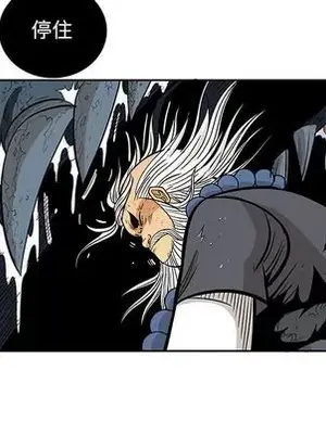 妖神傳說 1-58話[完結]_022052