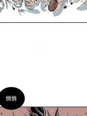 妖神傳說 1-58話[完結]_022057