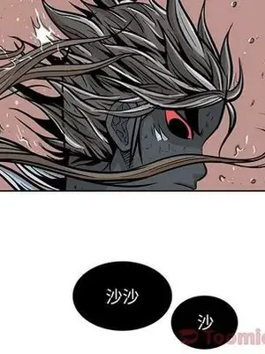 妖神傳說 1-58話[完結]_022058