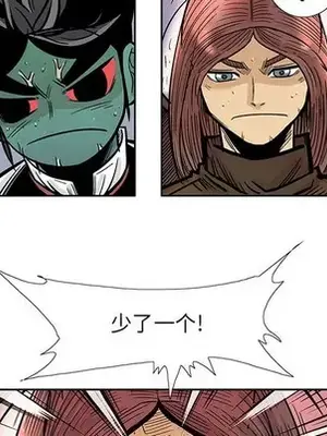 妖神傳說 1-58話[完結]_053053