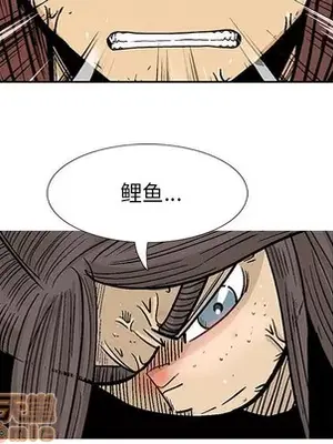 妖神傳說 1-58話[完結]_053060