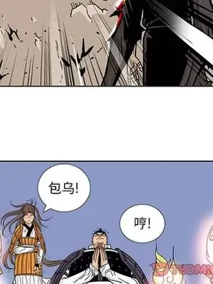 妖神傳說 1-58話[完結]_053062