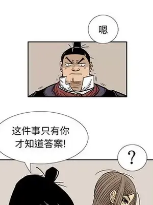 妖神傳說 1-58話[完結]_053064