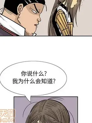 妖神傳說 1-58話[完結]_053065