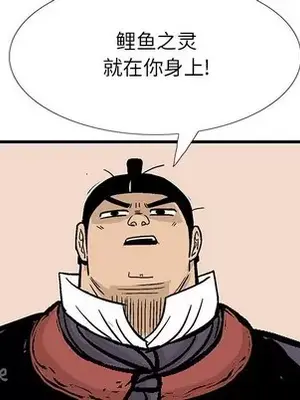 妖神傳說 1-58話[完結]_053068