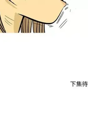 妖神傳說 1-58話[完結]_053071