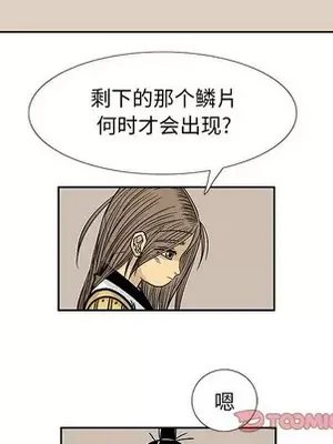 妖神傳說 1-58話[完結]_054006