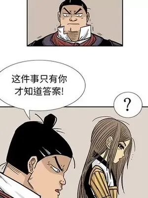 妖神傳說 1-58話[完結]_054007