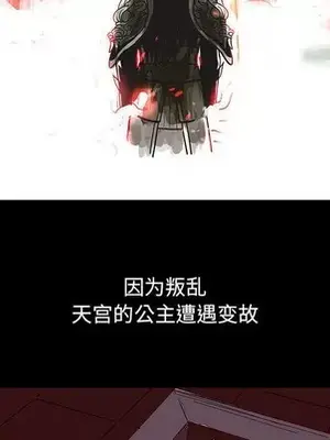 妖神傳說 1-58話[完結]_054016