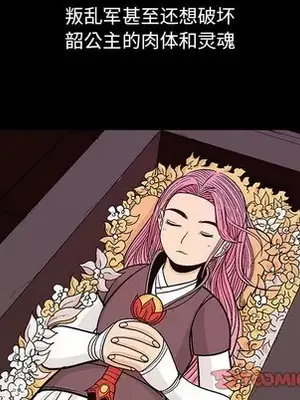 妖神傳說 1-58話[完結]_054018