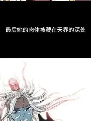 妖神傳說 1-58話[完結]_054019