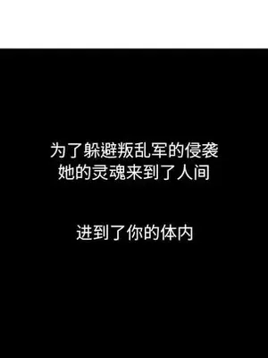 妖神傳說 1-58話[完結]_054021