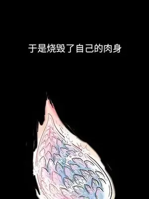 妖神傳說 1-58話[完結]_054023