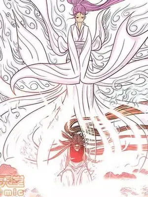 妖神傳說 1-58話[完結]_054025