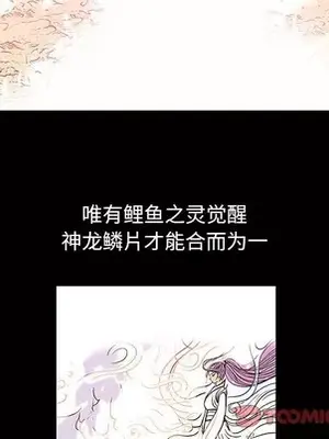 妖神傳說 1-58話[完結]_054026