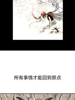 妖神傳說 1-58話[完結]_054027