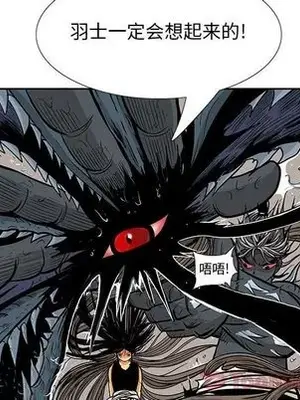 妖神傳說 1-58話[完結]_022064