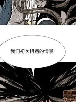 妖神傳說 1-58話[完結]_022065