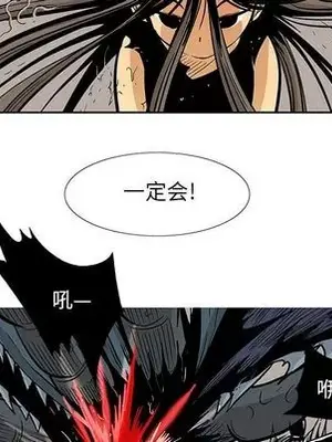 妖神傳說 1-58話[完結]_022066