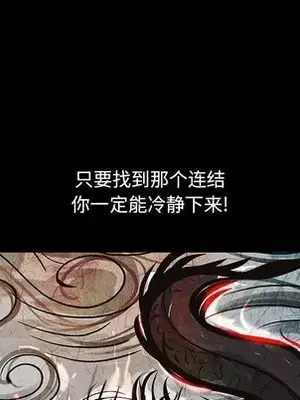 妖神傳說 1-58話[完結]_022071