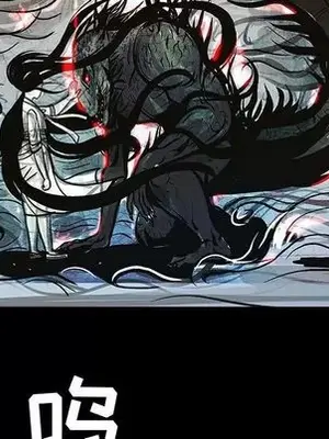 妖神傳說 1-58話[完結]_022072