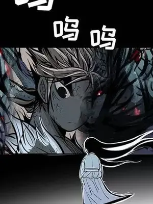 妖神傳說 1-58話[完結]_022073