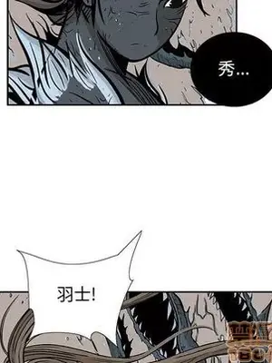 妖神傳說 1-58話[完結]_022075