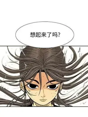 妖神傳說 1-58話[完結]_022077