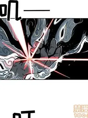 妖神傳說 1-58話[完結]_022080