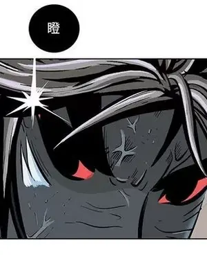 妖神傳說 1-58話[完結]_022082