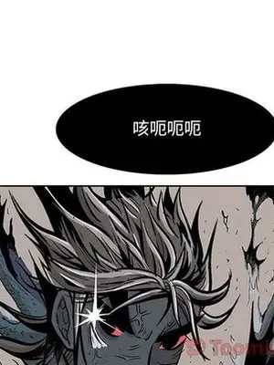 妖神傳說 1-58話[完結]_022083