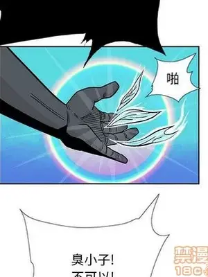 妖神傳說 1-58話[完結]_022085