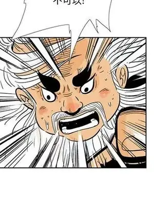 妖神傳說 1-58話[完結]_022086