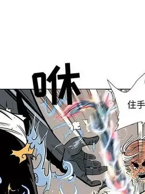 妖神傳說 1-58話[完結]_022087