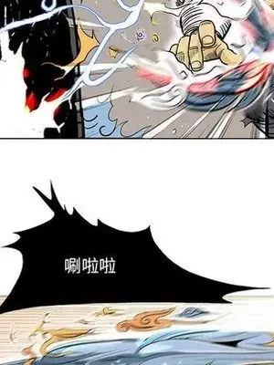 妖神傳說 1-58話[完結]_022088