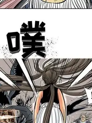 妖神傳說 1-58話[完結]_022090