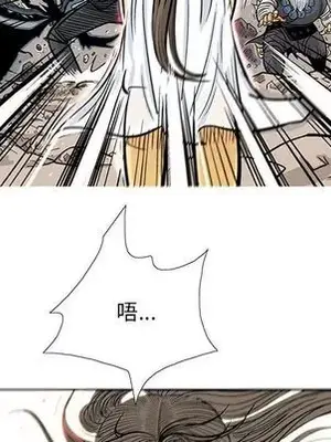 妖神傳說 1-58話[完結]_022091