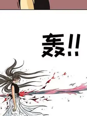 妖神傳說 1-58話[完結]_022094