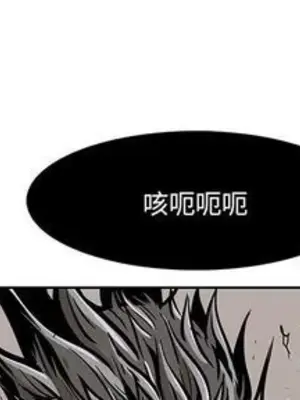 妖神傳說 1-58話[完結]_023001