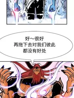 妖神傳說 1-58話[完結]_054037