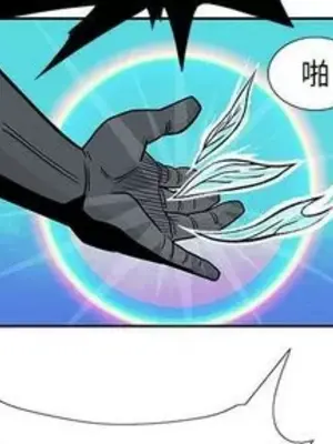 妖神傳說 1-58話[完結]_023004