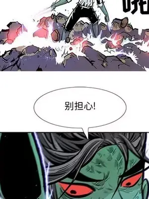 妖神傳說 1-58話[完結]_054041