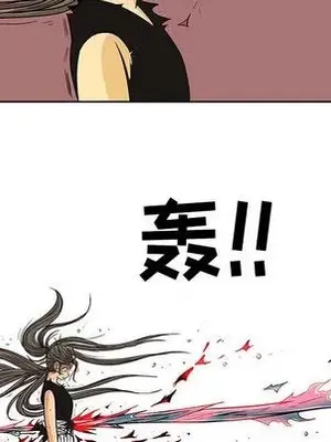 妖神傳說 1-58話[完結]_023013