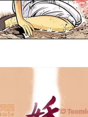 妖神傳說 1-58話[完結]_023015