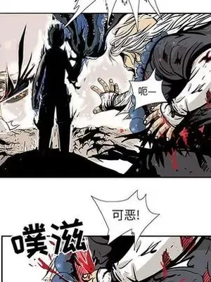 妖神傳說 1-58話[完結]_023021